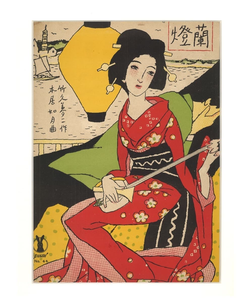 竹久夢二 セノオ楽譜表紙絵「蘭燈」
